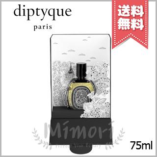 diptyque（ディプティック） 【宅配便送料無料】diptyque オード