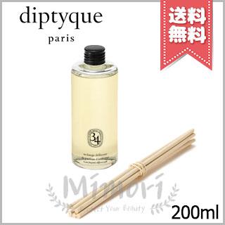 diptyque（ディプティック） 【宅配便送料無料】diptyque ホーム