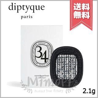 diptyque（ディプティック） 並行輸入品 香りのカプセル