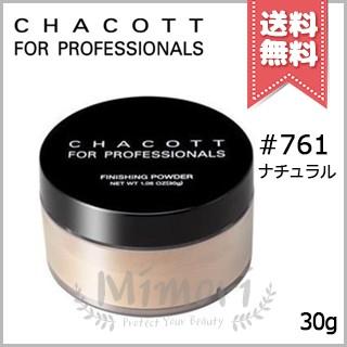 カラーパウダー 90個 Chacott（チャコット） 【送料無料】CHACOTT フォー
