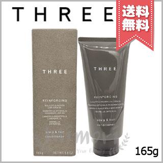 スリー スキャルプ&ヘア リインフォーシング コンディショナーR 165g 4個 THREE / スキャルプ＆ヘア リインフォーシング シャンプー