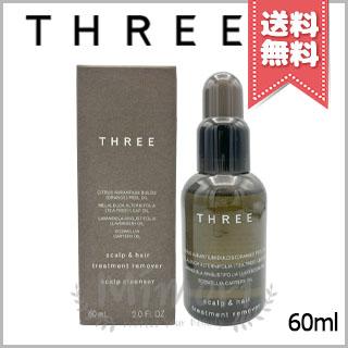 送料無料】THREE スリー スキャルプ＆ヘアトリートメントリムーバー 