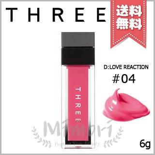 【送料無料】THREE スリー エピック ミニ ダッシュ #04 D:LOVE REACTION 6g｜mimori