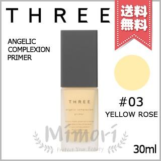 THREE（スリー） 【送料無料】THREE アンジェリックコンプレクション
