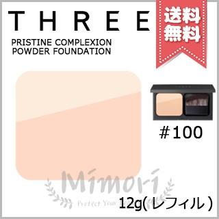 THREE（スリー） 【送料無料】THREE プリスティーンコンプレクション