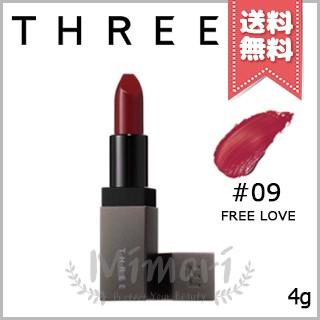 THREE（スリー） 【送料無料】THREE デアリングリィデミュアリップ