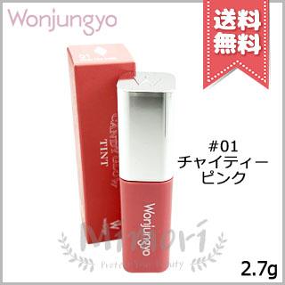 Wonjungyo（ウォンジョンヨ） 並行輸入品 キャンディーグロウティント