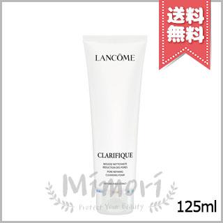 LANCOME（ランコム） 【宅配便送料無料】LANCOME クラリフィック