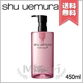 shu uemura（シュウ ウエムラ） 【宅配便送料無料】SHU UEMURA