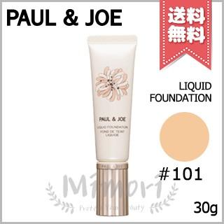 【送料無料】PAUL＆JOE ポール＆ジョー リキッドファンデーション #101 27ml｜mimori