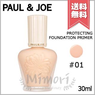 【送料無料】PAUL＆JOE ポール＆ジョー プロテクティング ファンデーション プライマー #01 SPF50 PA++++ 30ml｜mimori