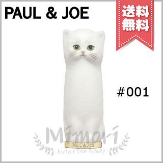 【送料無料】PAUL＆JOE ポール＆ジョー アニバーサリー リップスティック ケース #001 : 4969527198101 : Mimori  cosme - 通販 - Yahoo!ショッピング