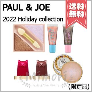 PAUL＆JOE ポール＆ジョー メイクアップ ※2022 コレクション 2022