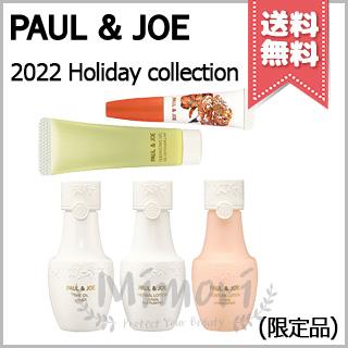 PAUL&JOE（ポール＆ジョー） 並行輸入品 メイクアップ コレクション