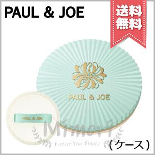 PAUL&JOE（ポール＆ジョー） 並行輸入品 ポール&ジョープロテク