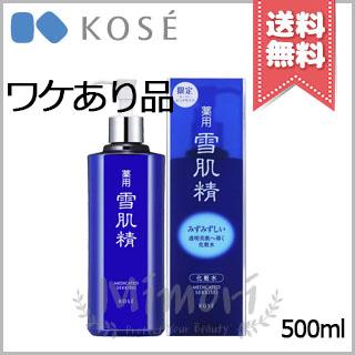 【即日発送】雪肌精　500ml 2本セット 楽天市場】○ポイント10倍＆割引クーポン○KOSE コーセー 雪肌精