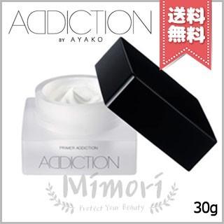 【送料無料】ADDICTION アディクション プライマーアディクション SPF12・PA+ 30g｜mimori