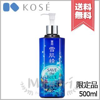 Kose コーセー 雪肌精 化粧水 500ml Save The Blue 2019年7月限定デザイン 4971710279580 Mimori Cosme 通販 Yahoo ショッピング