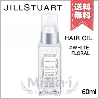 【送料無料】JILL STUART ジルスチュアート ヘアオイル ホワイトフローラル 60ml｜mimori