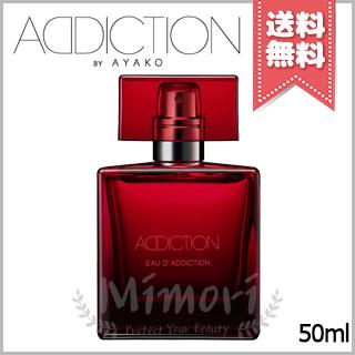 【アディクション】オードアディクション　オードトワレ 50ml ADDICTION（コスメ） アディクション オードアディクション 50ml