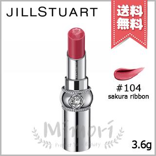  Wild Strawberry フルリム3枚セット JILL STUART 並行輸入品 ジルスチュアート リップブロッサム