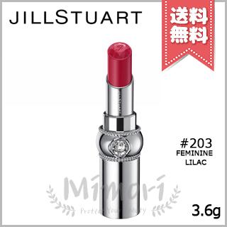 送料無料 贈答品 JILL STUART ジルスチュアート スピード対応 全国送料無料 ルージュ #203 3.6g feminine リップブロッサム lilac