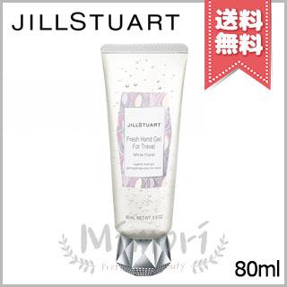 送料無料 Jill Stuart ジルスチュアート フレッシュハンドジェル フォートラベル ホワイトフローラル 80ml Mimori Cosme 通販 Yahoo ショッピング