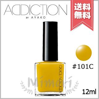 【12本セット】アディクション ザ ネイルポリッシュL ADDICTION（アディクション） 【送料無料】ADDICTION ザ ネイル