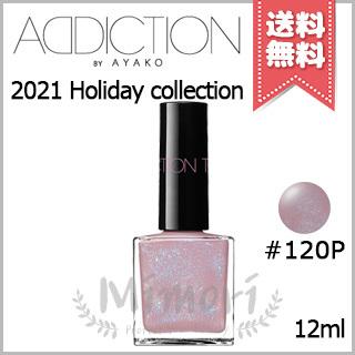 21クリスマス限定品送料無料 Addiction アディクション ザ ネイルポリッシュ エターナル イン ピンク 1p 12ml ネイルカラー