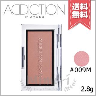 ADDICTION（アディクション） 並行輸入品 ザ ブラッシュ マット #009M