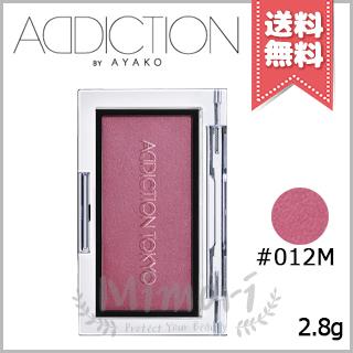 【美品】AudioActive / MELT1 & 2 （2枚セット売り） ADDICTION（コスメ） 並行輸入品 ADDICTION アディクション ザ