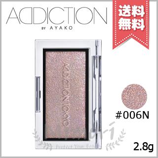 ADDICTION(コスメ) 【送料無料】ADDICTION アディクション ザ ADDICTION(コスメ) 【送料無料】ADDICTION アディクション ザ