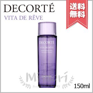 DECORTE（デコルテ） 【宅配便送料無料】COSME DECORTE コスメデコルテ
