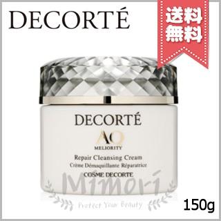 DECORTE（デコルテ） 【宅配便送料無料】COSME DECORTE コスメデコルテ
