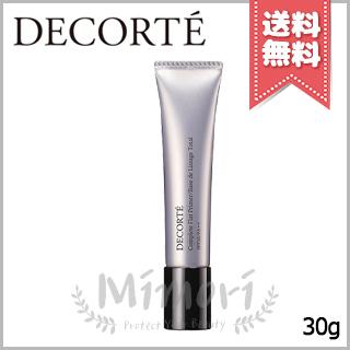 コスメデコルテ　コンプリート　フラット　プライマー　3本セット DECORTE 【送料無料】COSME コスメデコルテ コンプリート