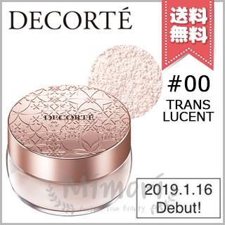 【送料無料】COSME DECORTE コスメデコルテ フェイスパウダー #00 trans lucent 20g ※2019年 新発売