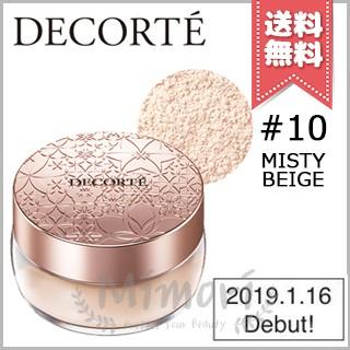 【送料無料】COSME DECORTE コスメデコルテ フェイスパウダー #10 misty beige 20g｜mimori