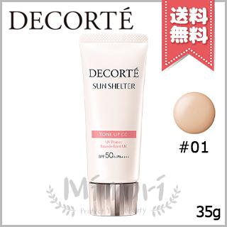 COSME DECORTÉ サンシェルター トーンアップ 32ml 新品未使用 DECORTE（デコルテ） 【送料無料】COSME DECORTE コスメデコルテ サン