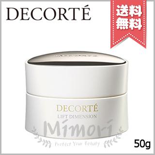 DECORTE（デコルテ） 【宅配便送料無料】COSME DECORTE コスメデコルテ