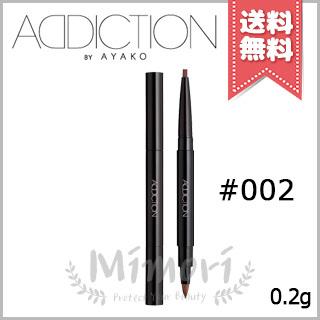 ADDICTION（アディクション） 【送料無料】ADDICTION リップライナー