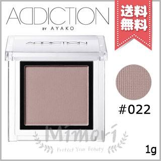 ADDICTION（アディクション） 【送料無料】ADDICTION ザ アイシャドウ
