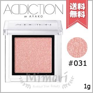 ADDICTION（アディクション） 【送料無料】ADDICTION ザ アイシャドウ