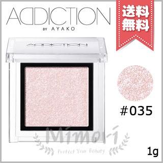 ADDICTION（アディクション） 【送料無料】ADDICTION ザ アイシャドウ