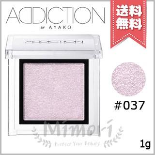 【送料無料】ADDICTION アディクション ザ アイシャドウ #037 1g｜mimori