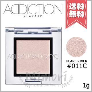 送料無料】ADDICTION アディクション ザ アイシャドウ クリーム #011C 送料無料】ADDICTION アディクション ザ アイシャドウ クリーム #011C