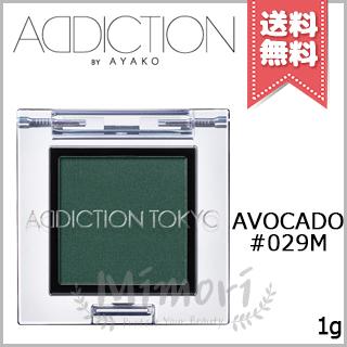 ★在庫処分特価★【送料無料】ADDICTION アディクション ザ アイシャドウ マット #029M 1g｜mimori