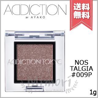 ADDICTION（アディクション） 【送料無料】ADDICTION ザ アイシャドウ