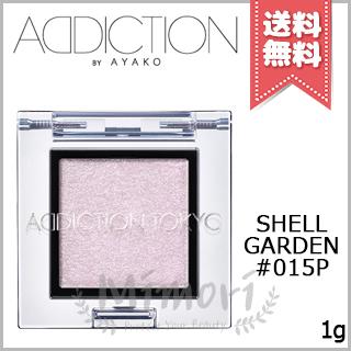 ADDICTION（アディクション） 【送料無料】ADDICTION ザ アイシャドウ