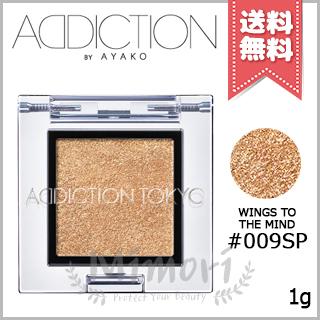 ADDICTION（アディクション） 並行輸入品 ザ アイシャドウ スパークル