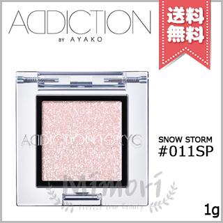 ADDICTION（アディクション） 【送料無料】ADDICTION ザ アイシャドウ